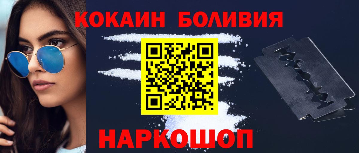 Меф мяу мяу Кувандык