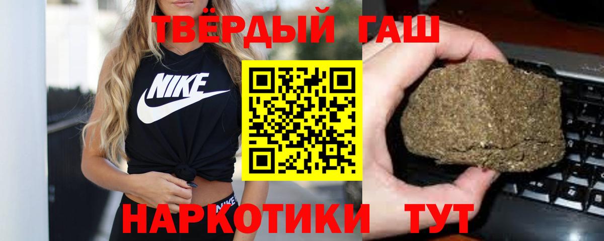 ГАШ Изолятор Кувандык