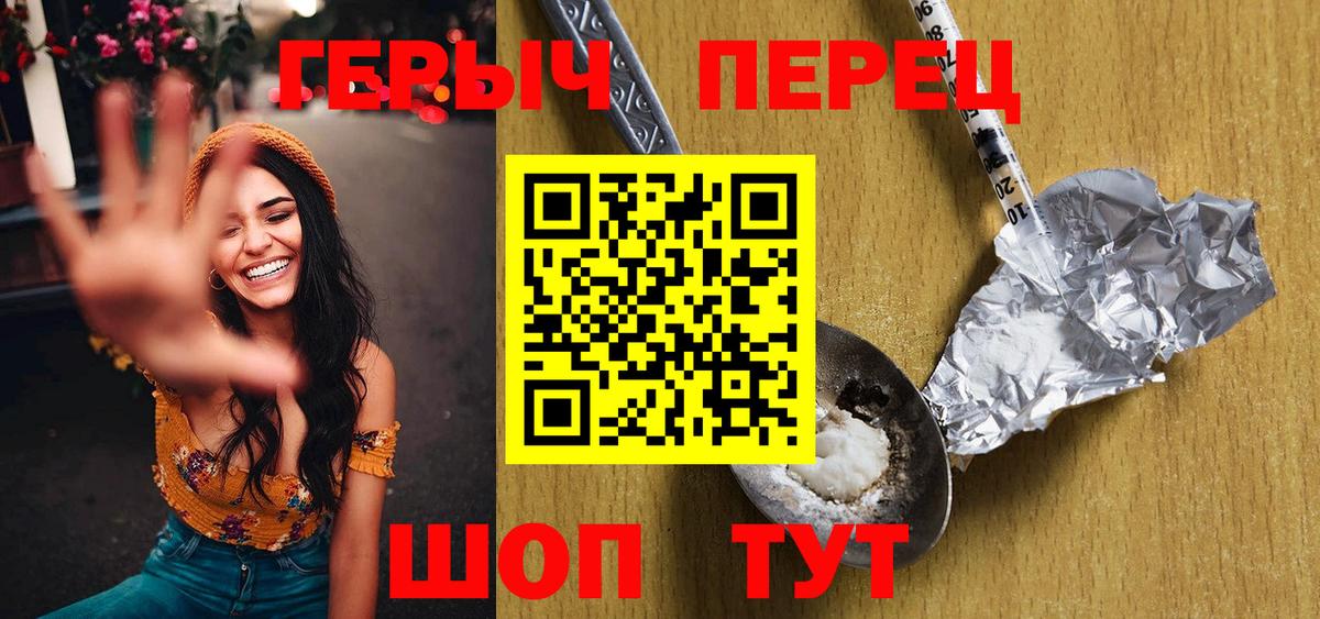 Героин  Вход с VPN  Кувандык  ГЕРОИН афганец 
