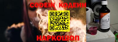 прущий лед Канаш