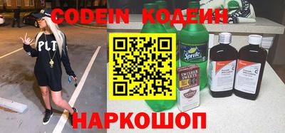 кокаин VHQ Кинель