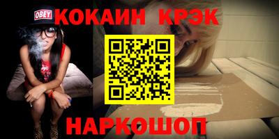 прущий лед Канаш