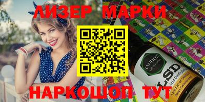 молекула духа Кандалакша