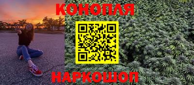 прущий лед Канаш