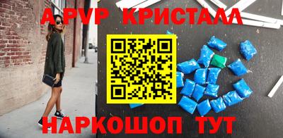 прущий лед Канаш