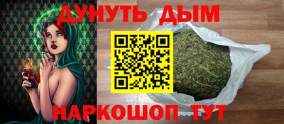 молекула духа Кандалакша