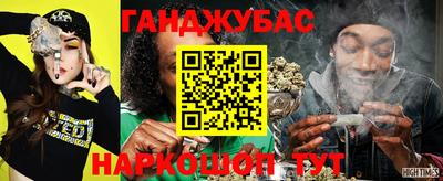 молекула духа Кандалакша