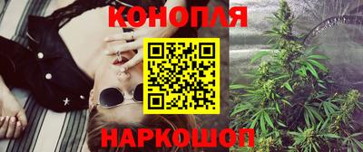 молекула духа Кандалакша