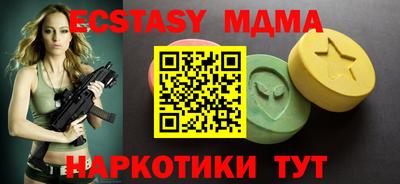 ГАЛЛЮЦИНОГЕННЫЕ ГРИБЫ Камышлов