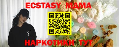 молекула духа Кандалакша