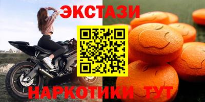 ГАЛЛЮЦИНОГЕННЫЕ ГРИБЫ Камышлов