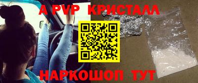 прущий лед Канаш