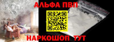 молекула духа Кандалакша