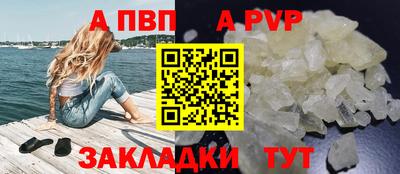 молекула духа Кандалакша