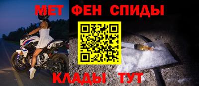 прущий лед Канаш