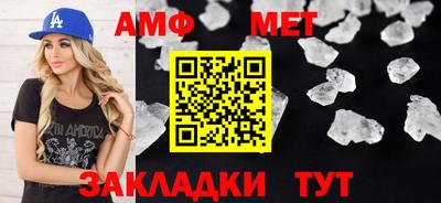 молекула духа Кандалакша