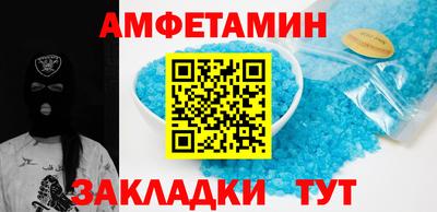 молекула духа Кандалакша