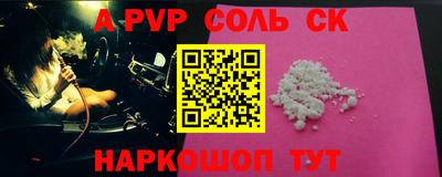 круглые Кингисепп