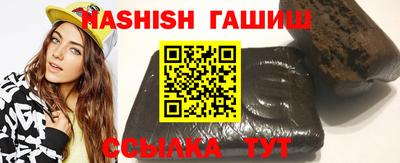 ГАЛЛЮЦИНОГЕННЫЕ ГРИБЫ Камышлов