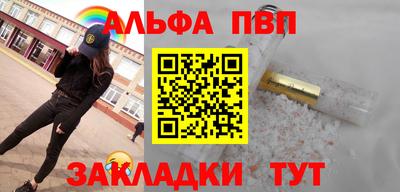 молекула духа Кандалакша
