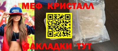 прущий лед Канаш