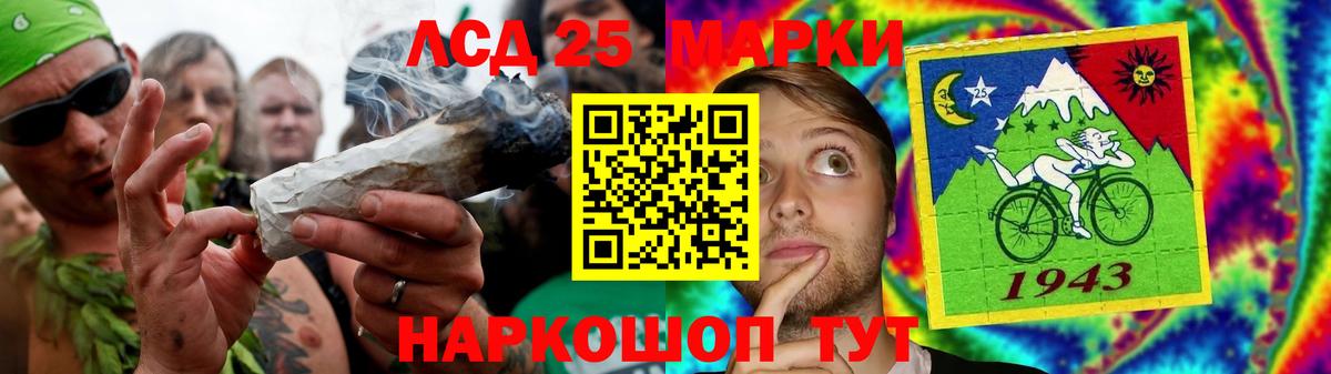 ЛСД экстази  Лсд 25 экстази ecstasy  Вход с VPN  Кувандык  Лсд 25 экстази кислота 