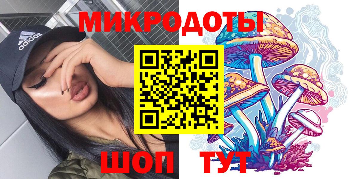 Галлюциногенные грибы прущие грибы  Вход с VPN  Галлюциногенные грибы GOLDEN TEACHER  Кувандык 
